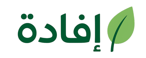 إفادة